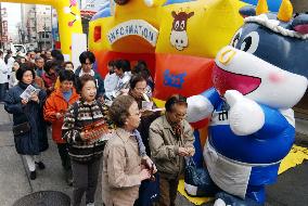 Tokyo beef fair opens to revive demand